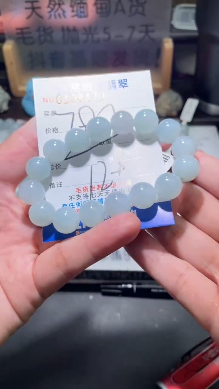 【闪购商品】定制翡翠未镶嵌翡翠