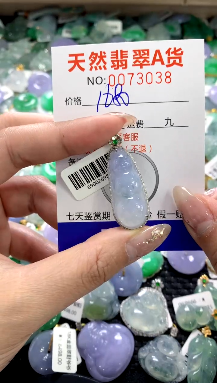 颈饰18K金镶嵌翡翠1111111111111111