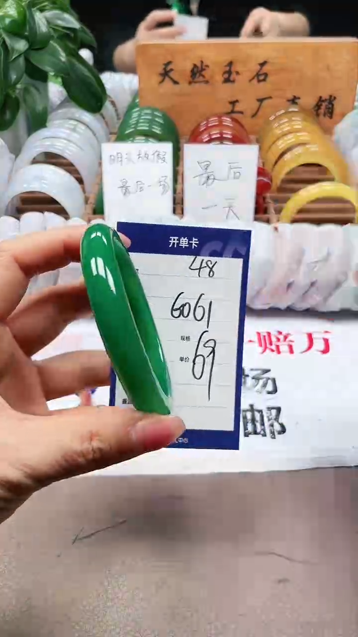 【闪购商品】玛瑙/玉髓手镯未镶嵌a48 6061多样性发货