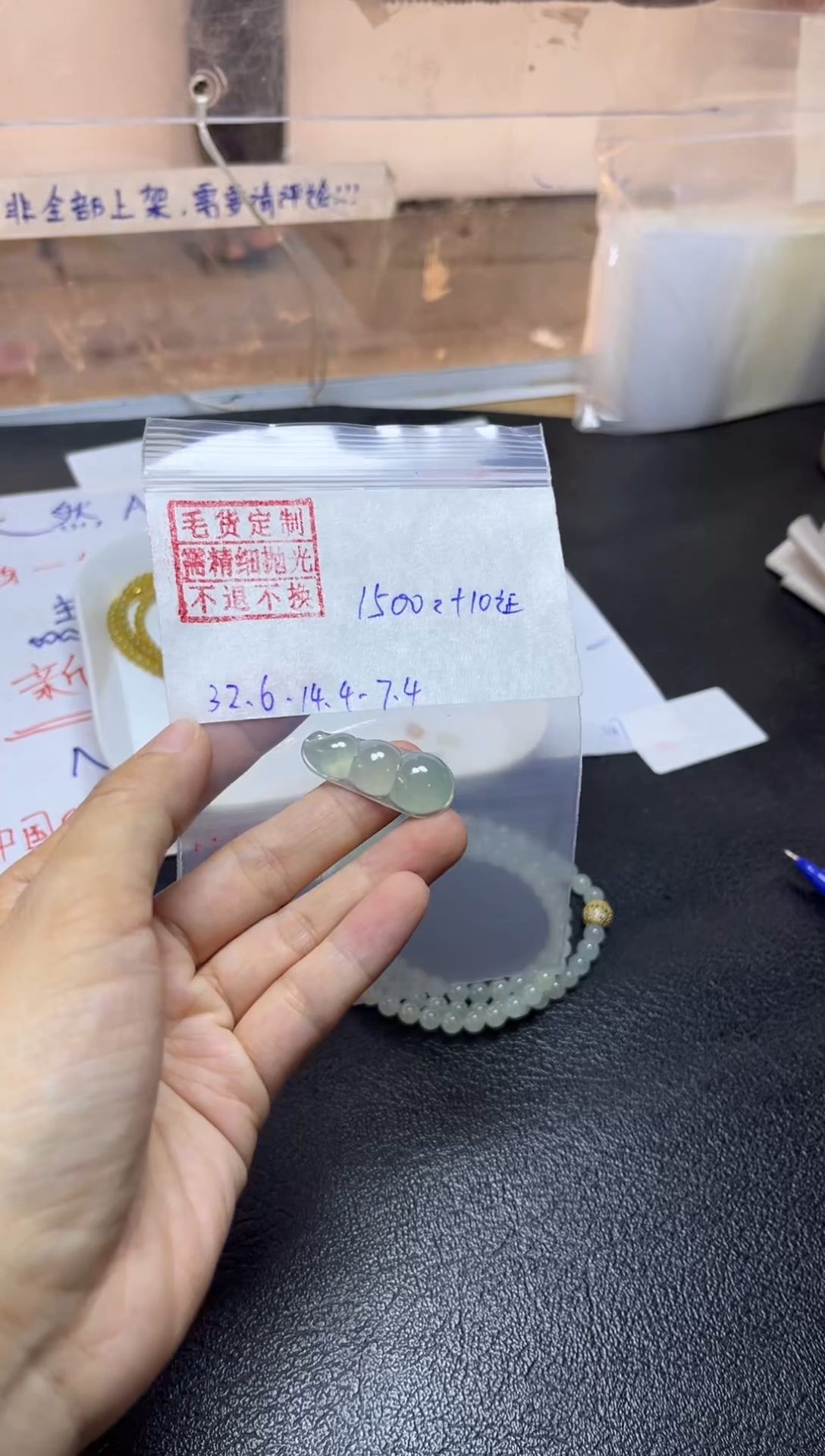 【闪购商品】定制翡翠未镶嵌豆子挂件