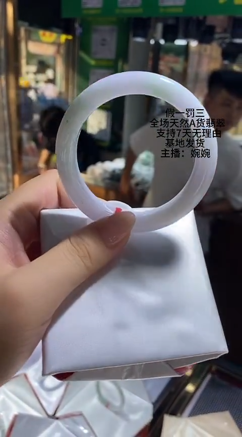 翡翠未镶嵌吊坠(不含链)天然翡翠-多样性发货1【婉婉】（54.7）