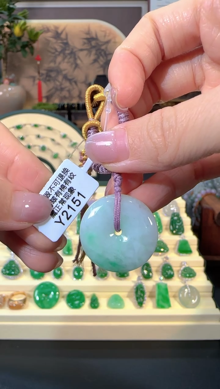 颈饰未镶嵌翡翠Y2151   平安扣