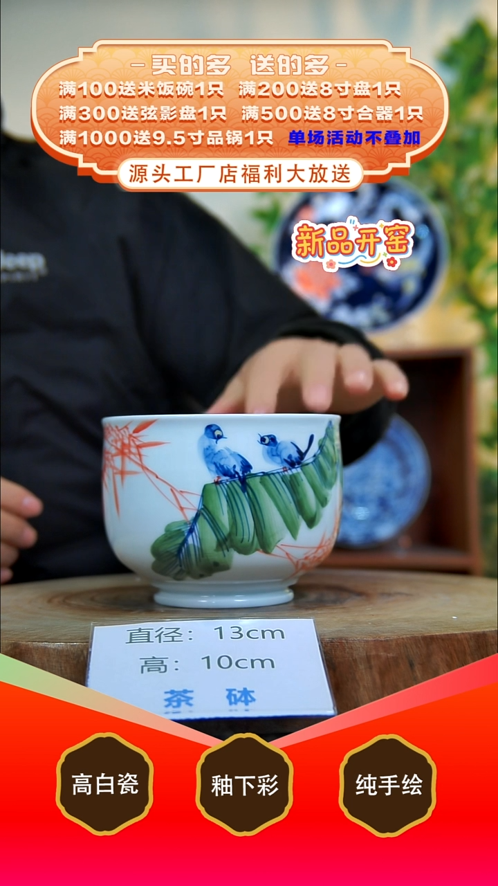 其他白泥景德镇手工手绘陶瓷【食品级】