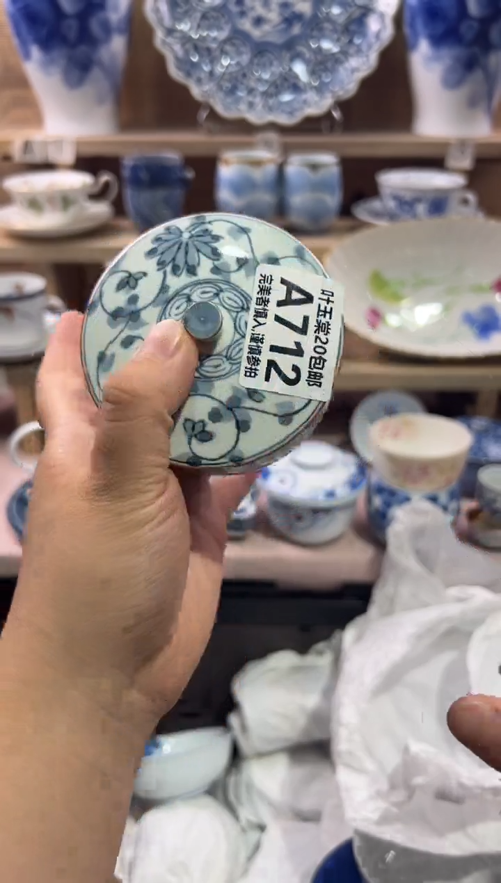 瓷片豆*瓷片满二十五包邮A712