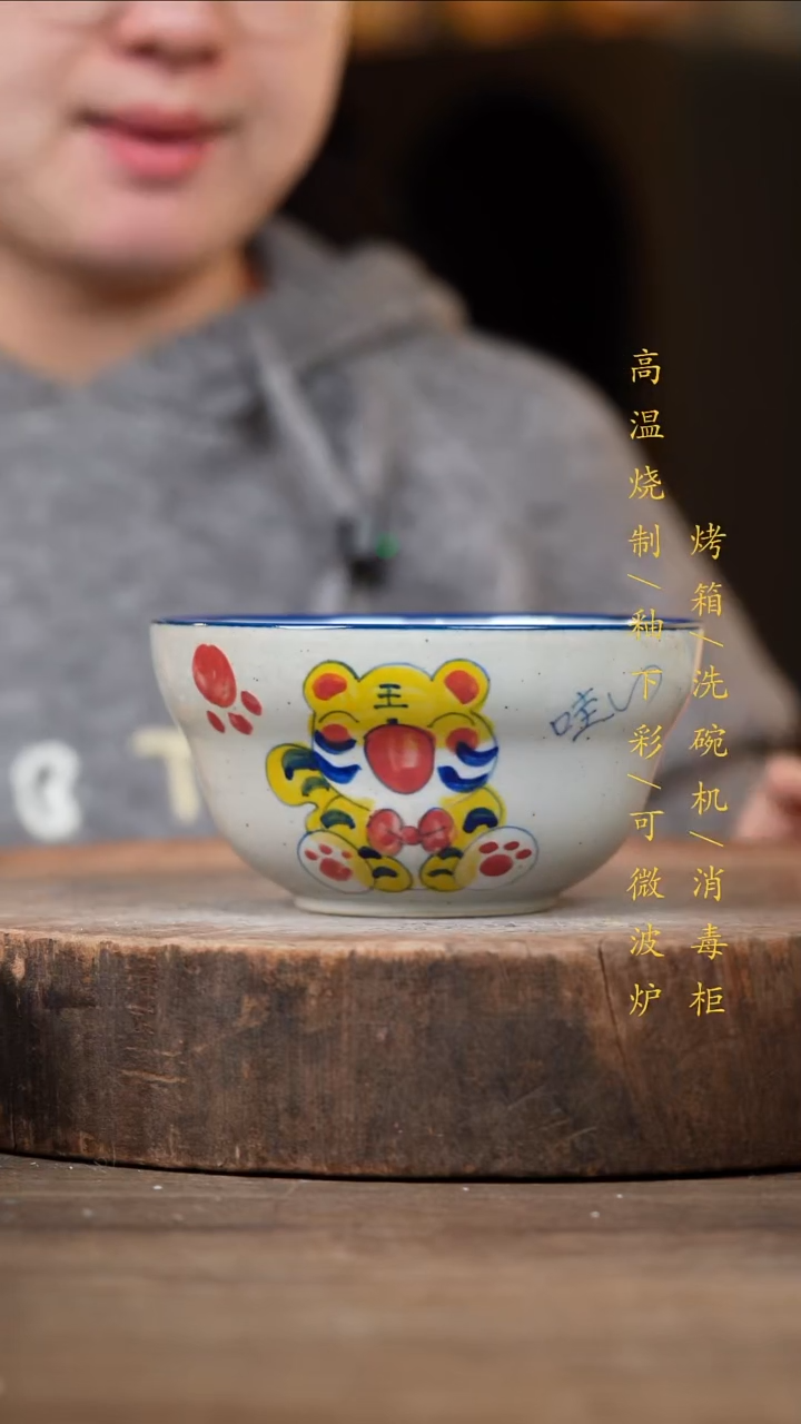 瓷片景德镇高温釉下彩（食品级）