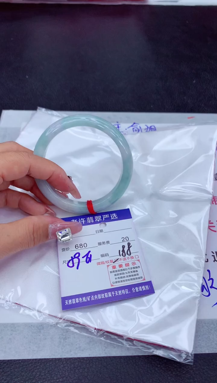 【闪购商品】翡翠手镯未镶嵌11111111111