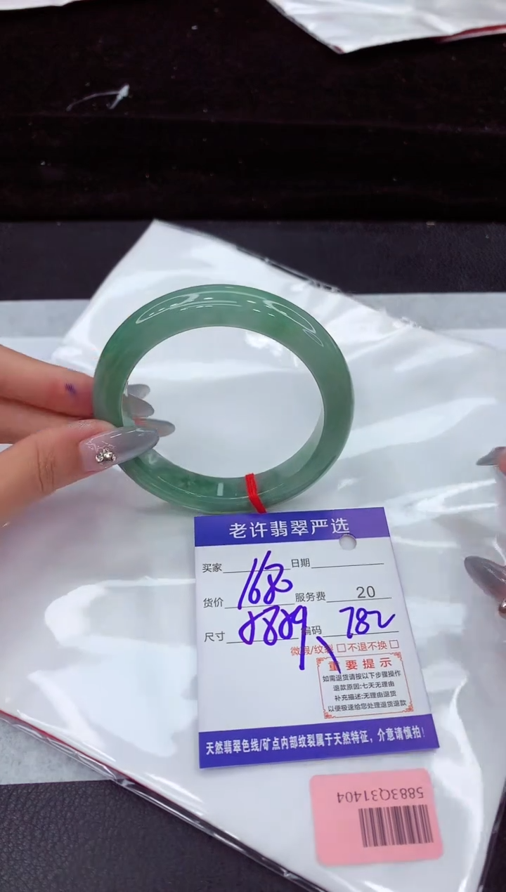 翡翠手镯未镶嵌111111111111