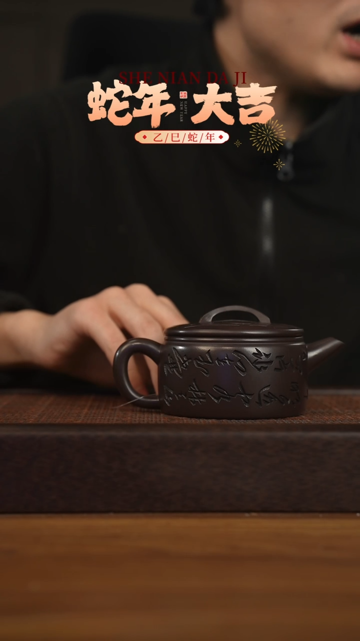 【闪购商品】紫砂茶壶宜兴原矿 紫砂手工紫砂壶容量240cc