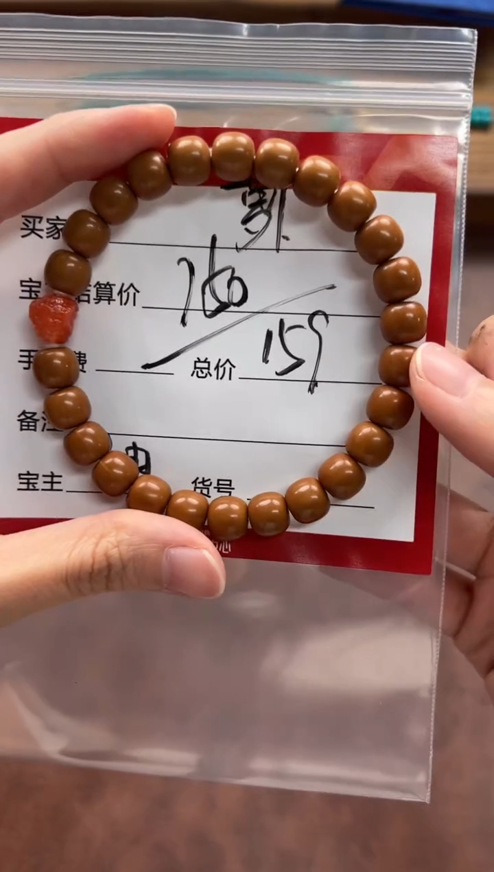手串猴头核桃萝*手串手串
