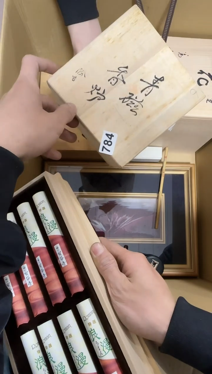 瓷片784单品单价 谨慎参拍