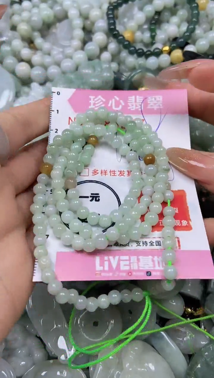 翡翠未镶嵌颈饰闪购链接0186297
