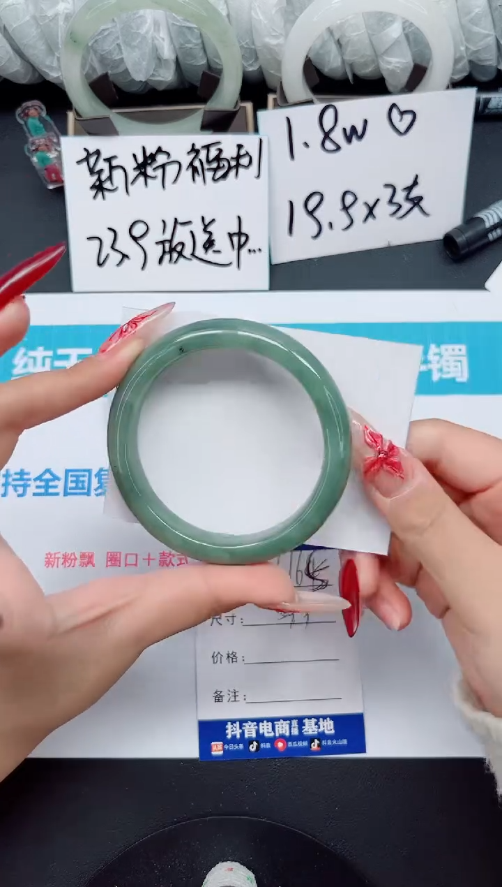 【闪购商品】石英质玉手镯未镶嵌b165