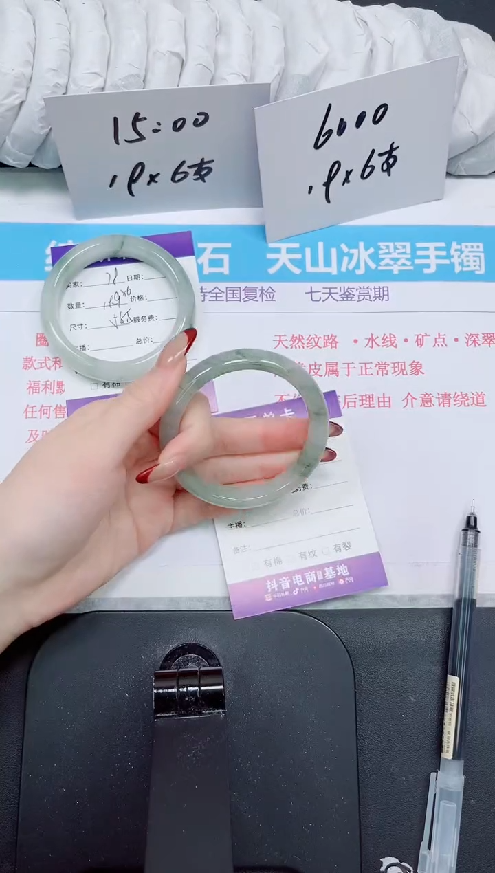 【闪购商品】石英质玉手镯未镶嵌79