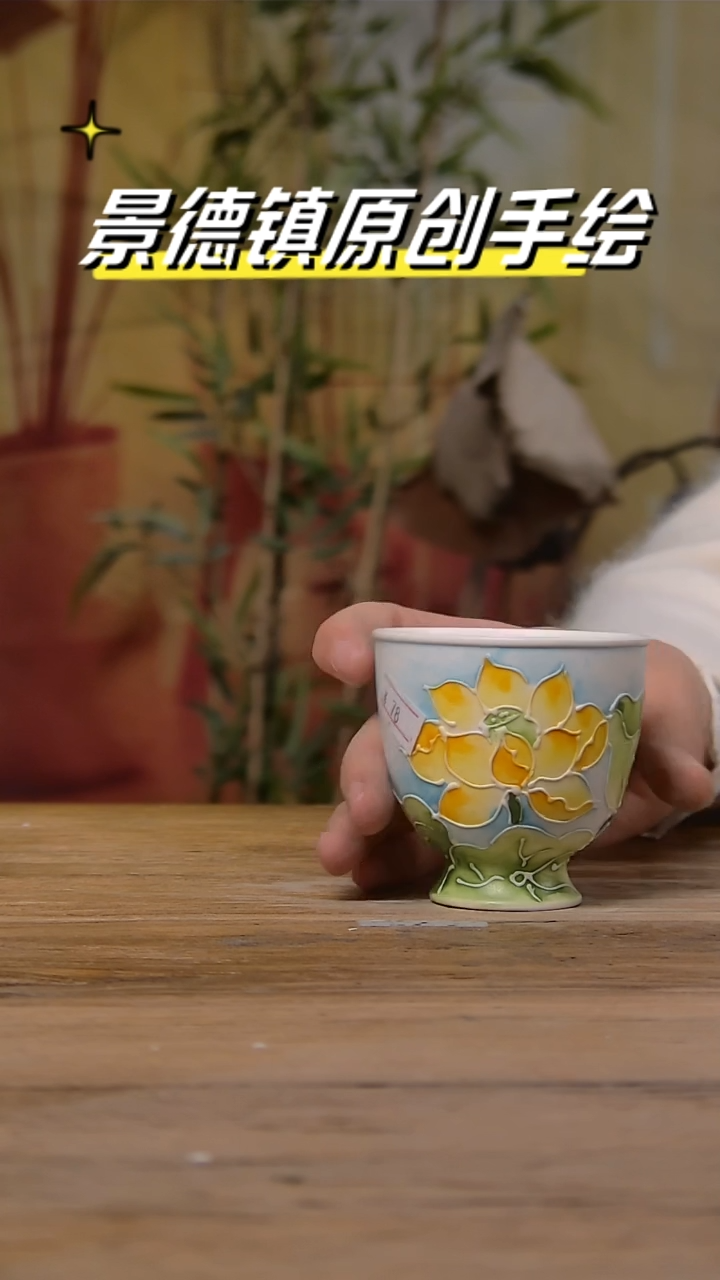 【闪购商品】景德镇陶瓷杯碗柴烧多人