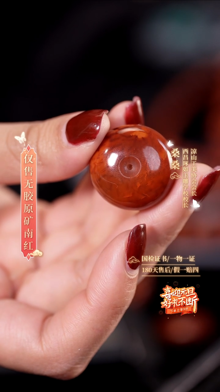 未镶嵌手链南红玛瑙平安扣（高阶）