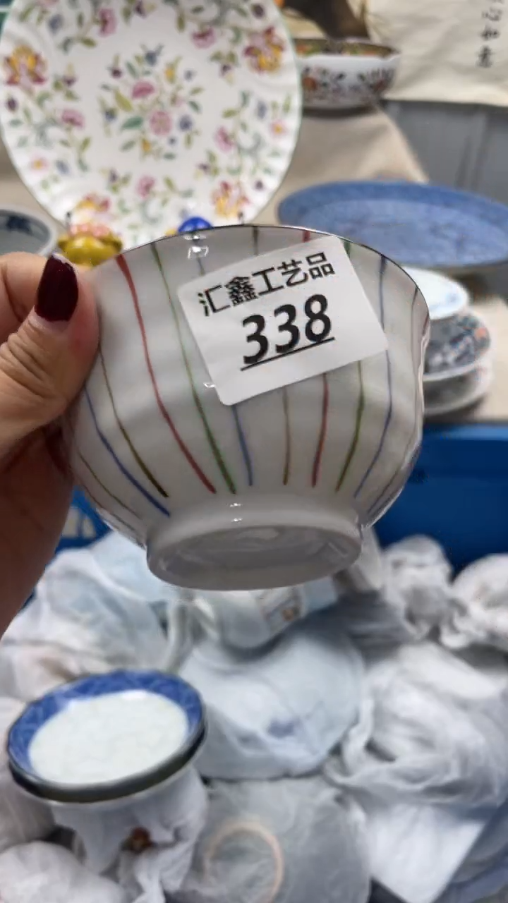 瓷片5***5338