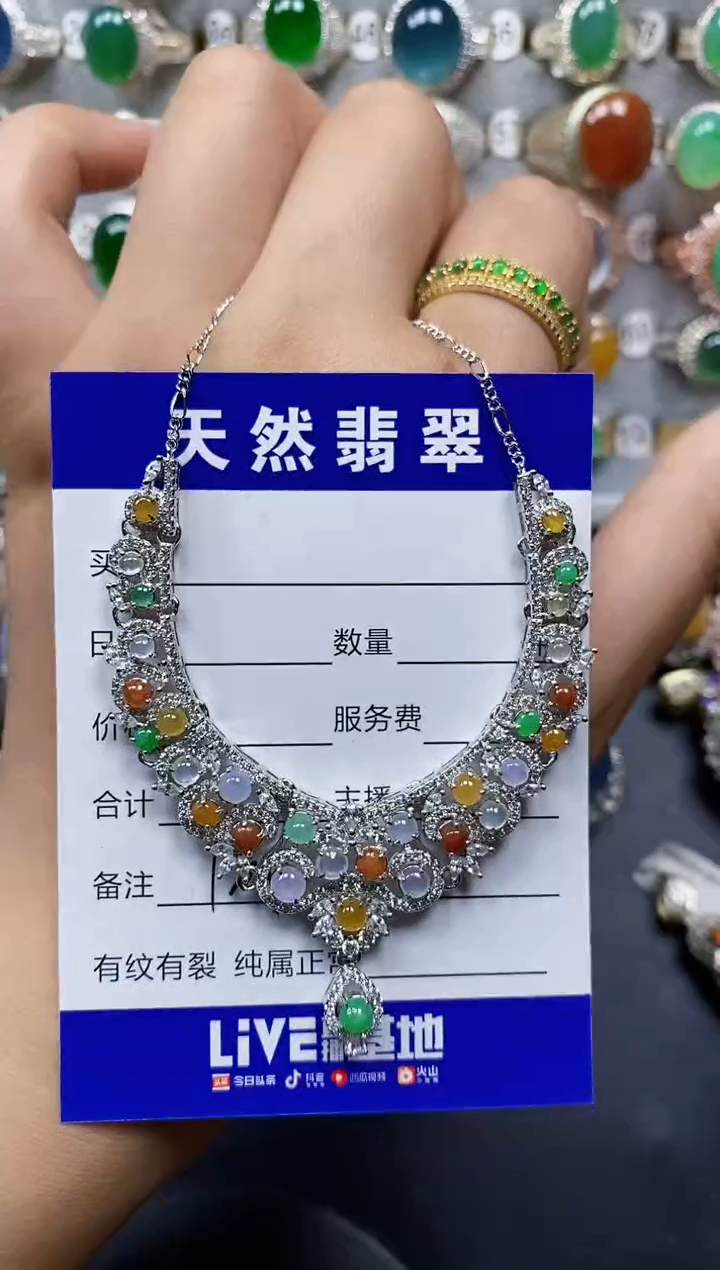 翡翠银S925镶嵌颈饰0124