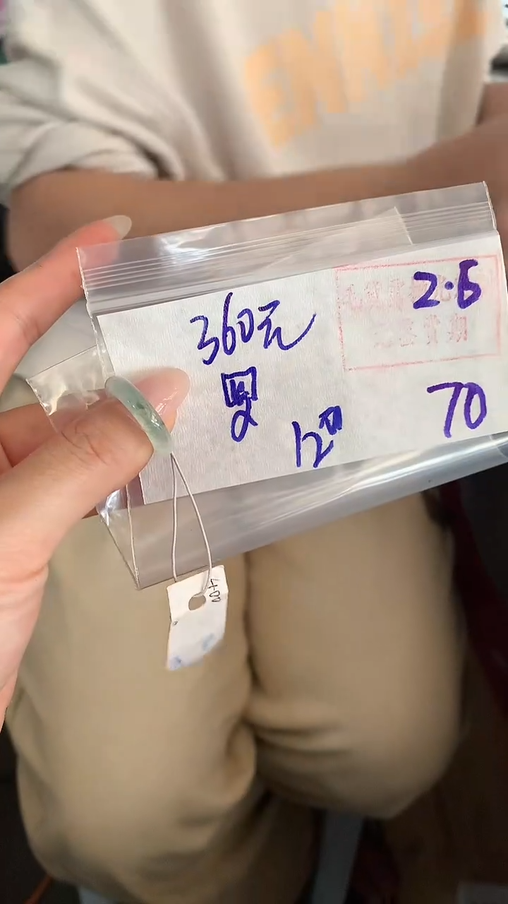 【闪购商品】定制翡翠戒圈未镶嵌70 橘子寻翠定制毛货需精细抛光