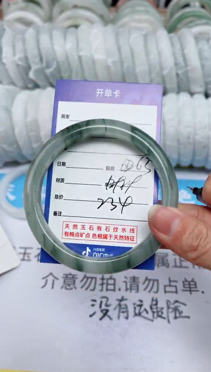 【闪购商品】石英质玉手镯未镶嵌234