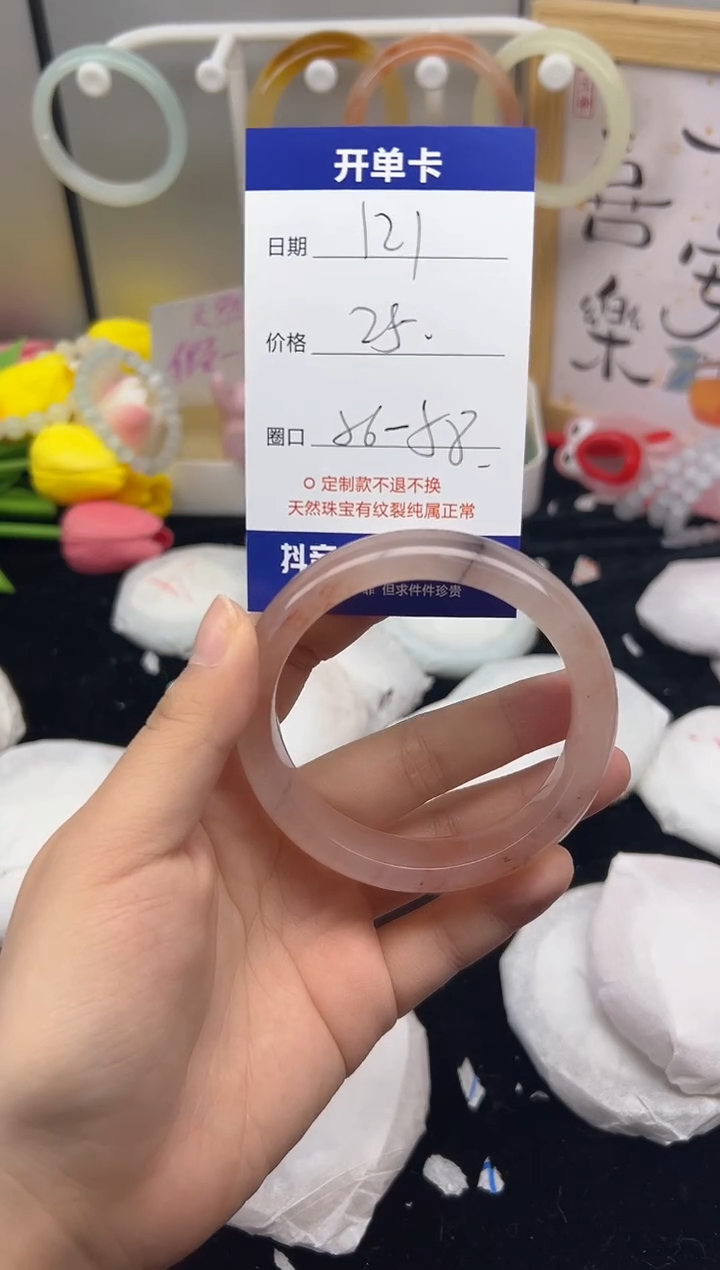 【闪购商品】石英质玉（黄龙玉）手镯未镶嵌121