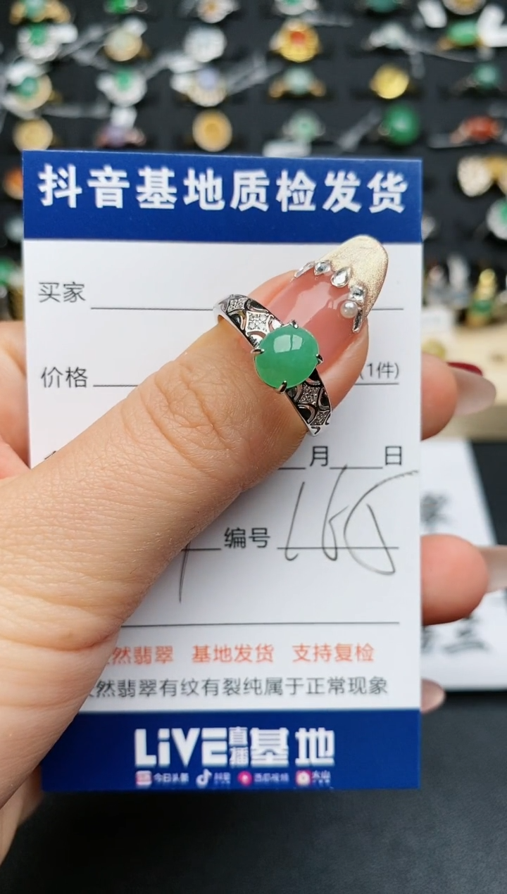 【闪购商品】翡翠戒指银S925镶嵌.............