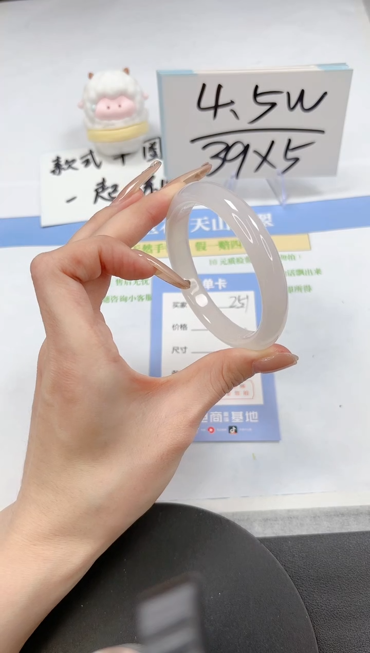 【闪购商品】石英质玉手镯未镶嵌A251*-56.8-57