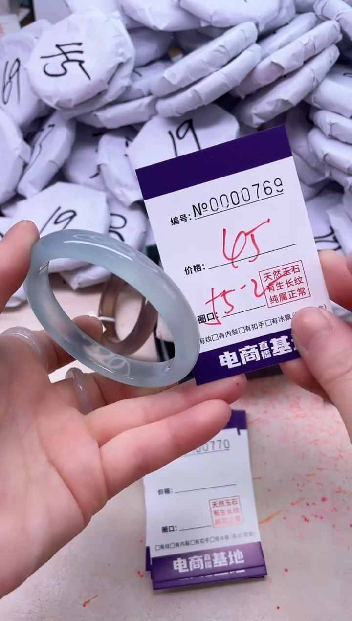 【闪购商品】玛瑙/玉髓手镯未镶嵌769