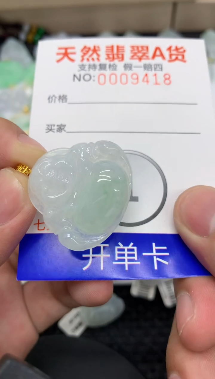 【闪购商品】翡翠颈饰18K金镶嵌11111111111