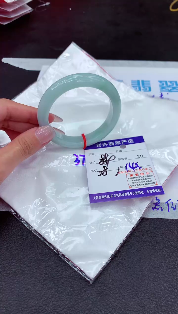 【闪购商品】翡翠手镯未镶嵌1111111111111