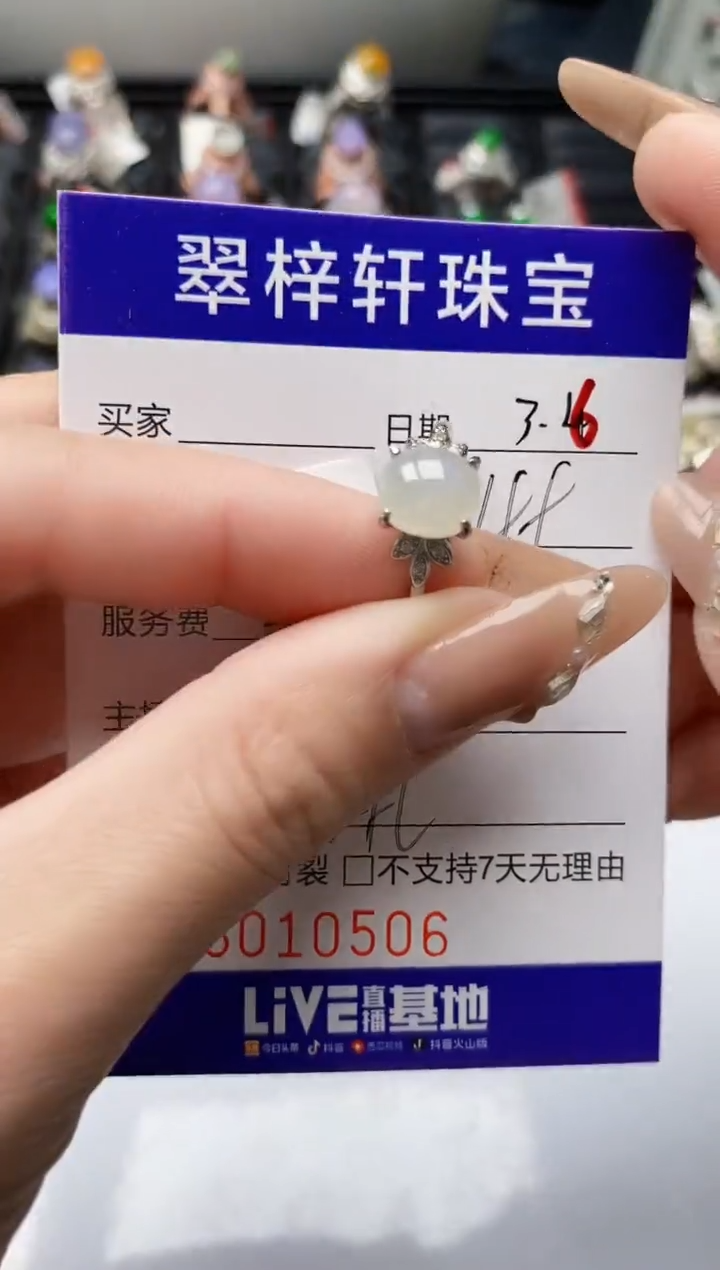 【闪购商品】翡翠戒指银S925镶嵌/0506