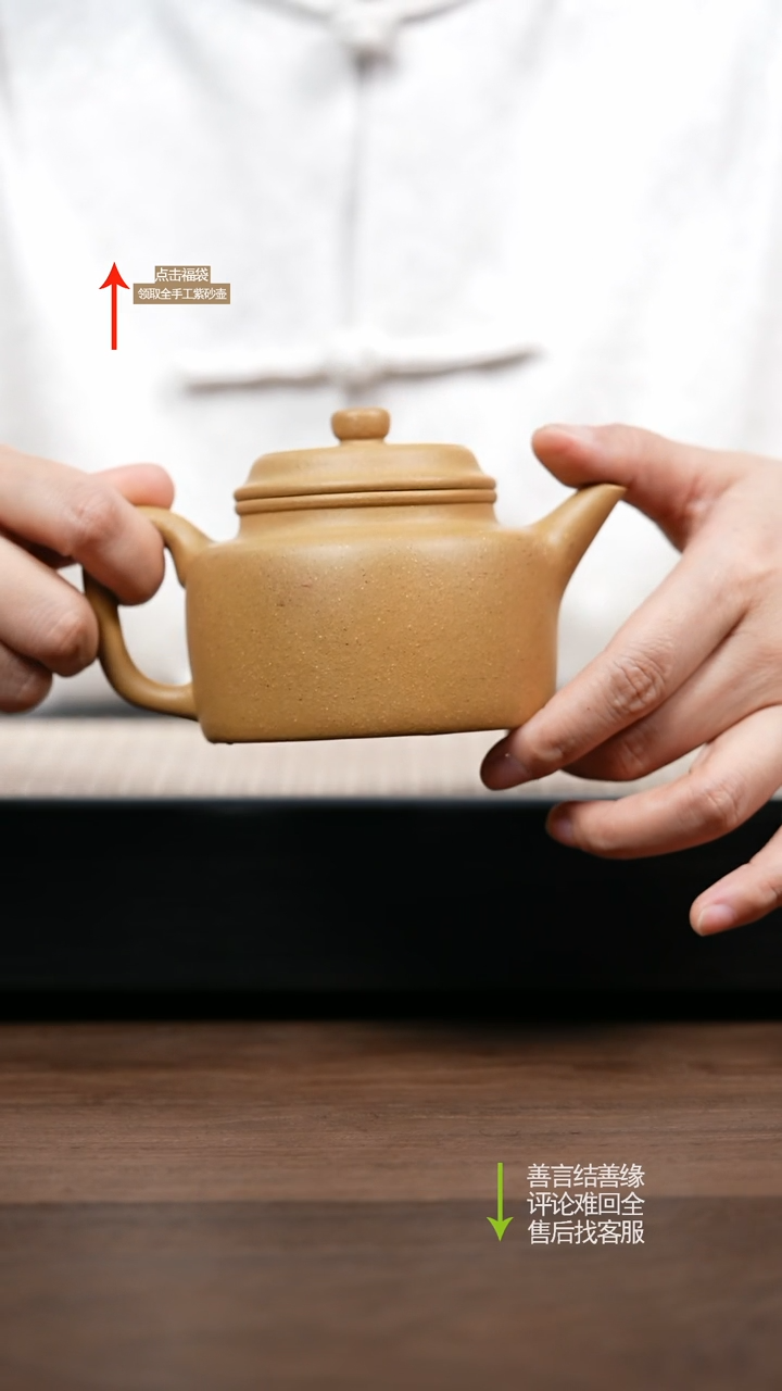 【闪购商品】紫砂茶壶YZL段泥剑流德钟壶