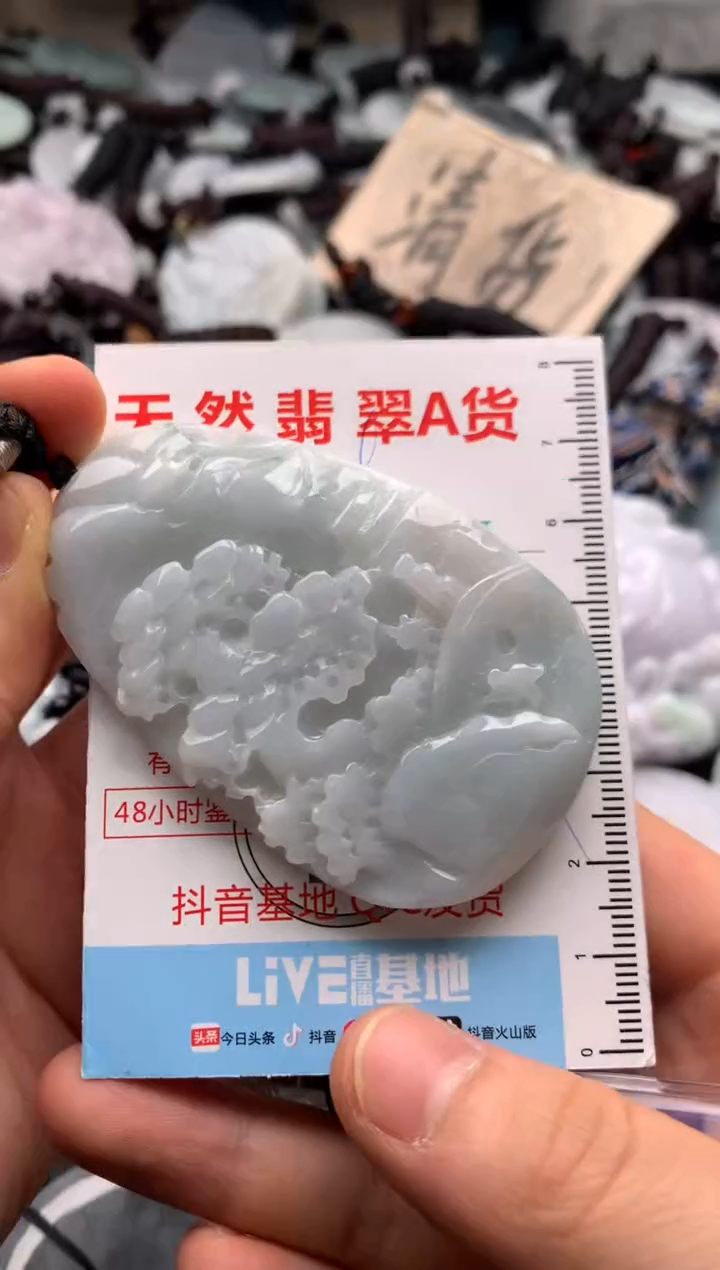 【闪购商品】翡翠吊坠(不含链)未镶嵌1