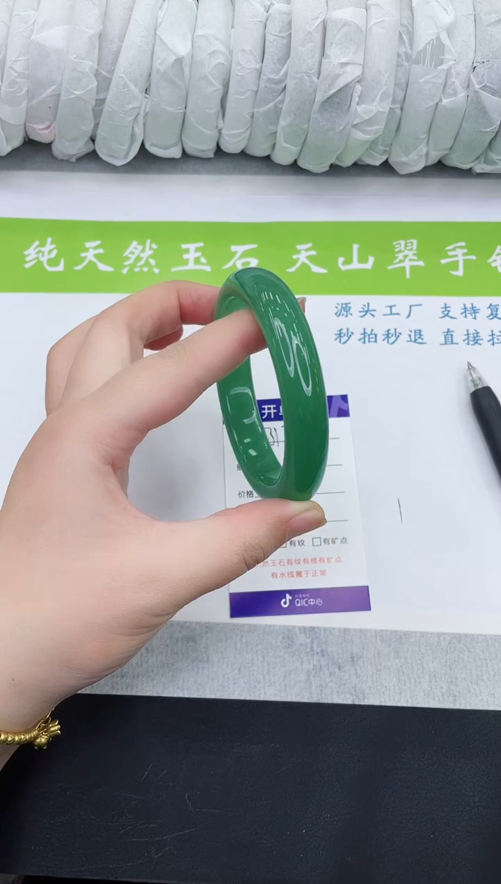 【闪购商品】石英质玉手镯未镶嵌D31-61+