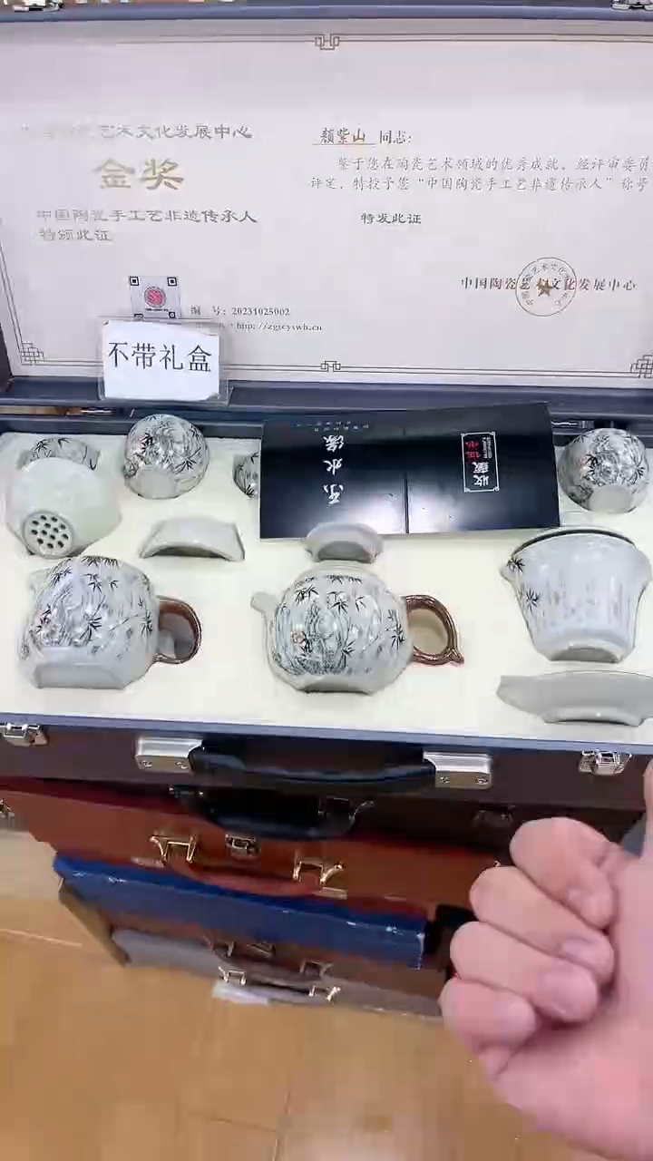 【闪购商品】窑主茶具窑主茶具@