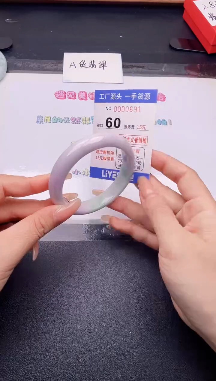 未镶嵌手镯翡翠翡翠手镯未镶嵌