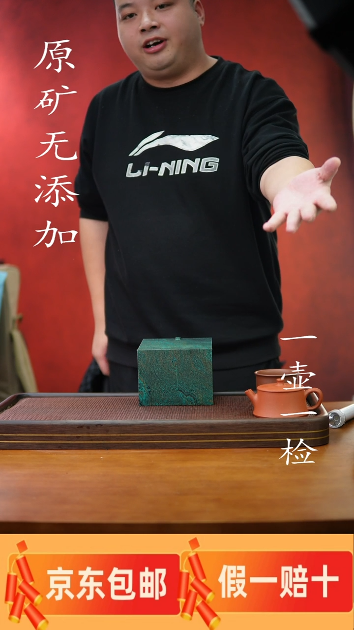 茶壶紫砂宜兴紫砂原矿无添加