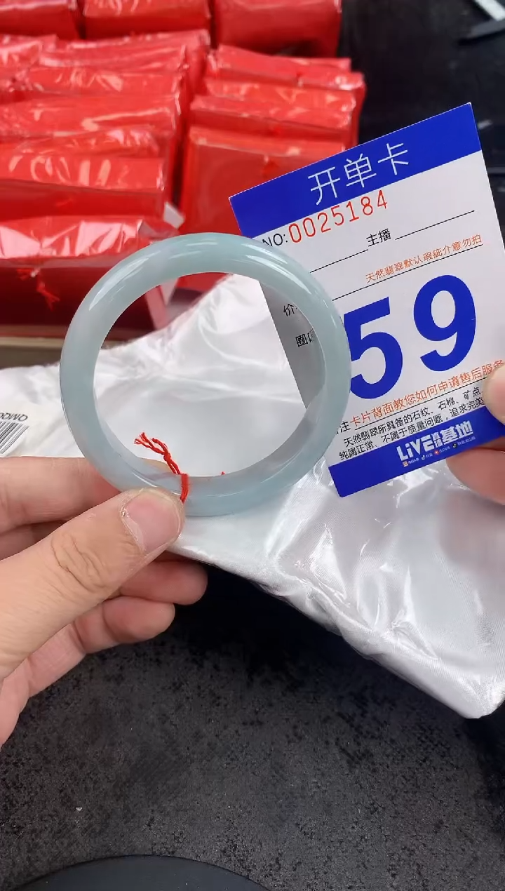 未镶嵌手镯翡翠AAAAAAAAAAAA