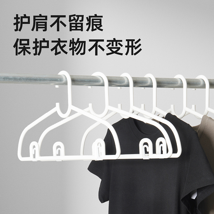 无痕晾衣架 挂钩晾衣架