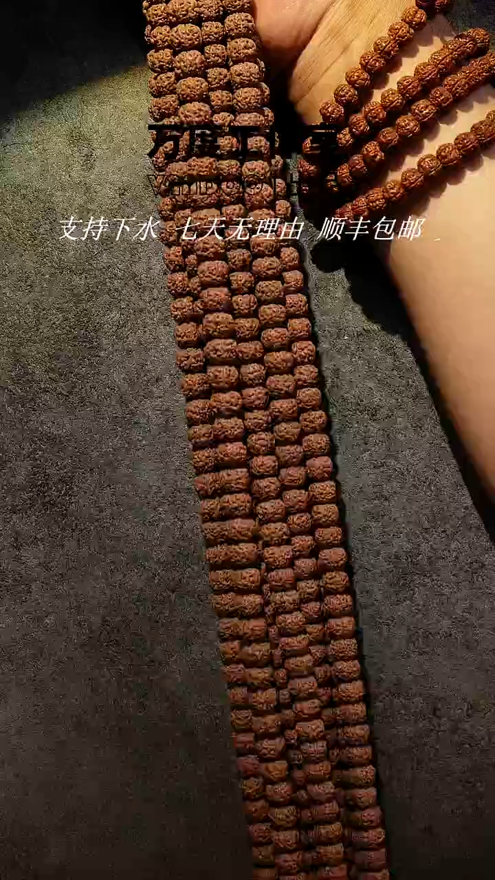 金刚菩提吊坠【万度】原生态平细108长串挂脖10.5mm±