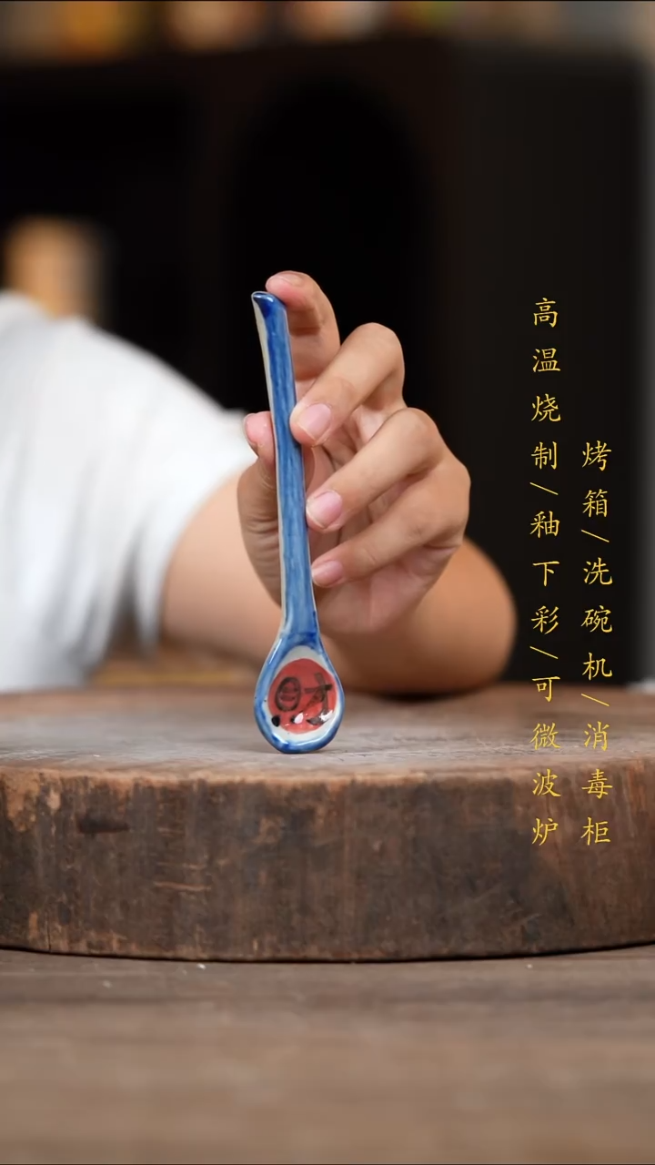 瓷片景德镇高温釉下彩（食品级）