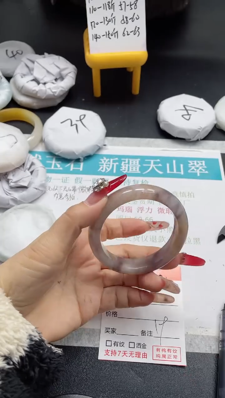 【闪购商品】石英质玉手镯未镶嵌501