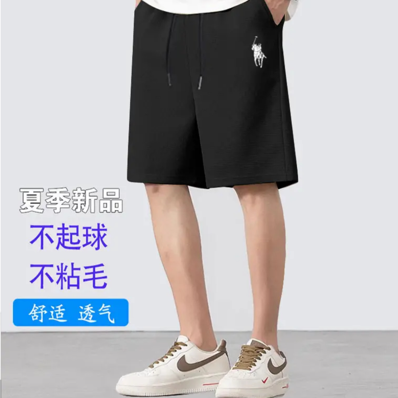 美式短裤五分裤男直筒休闲裤男夏季薄款宽松跑步运动裤男短裤子男