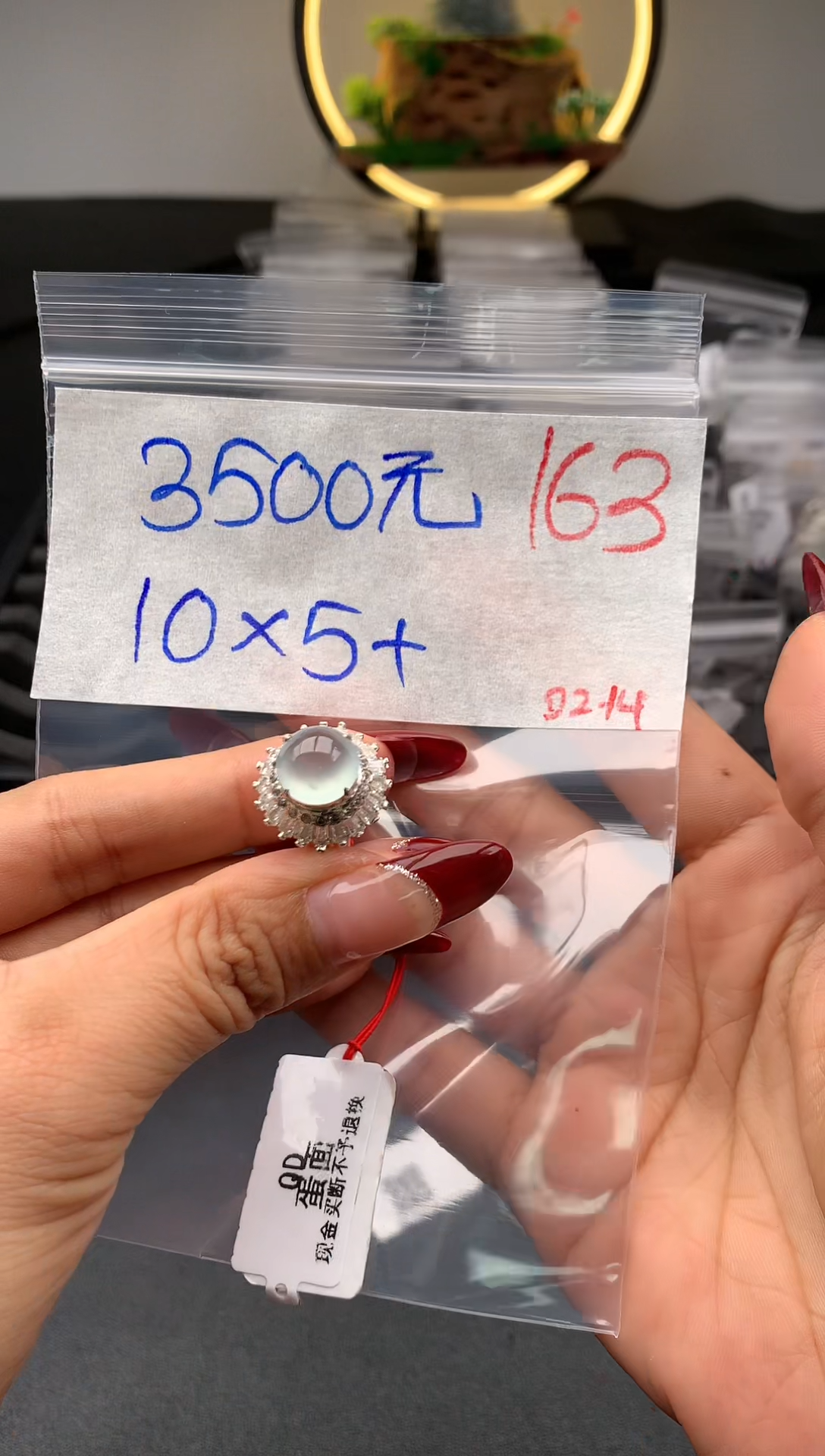 【闪购商品】定制翡翠未镶嵌毛货需精细抛光拍一发一