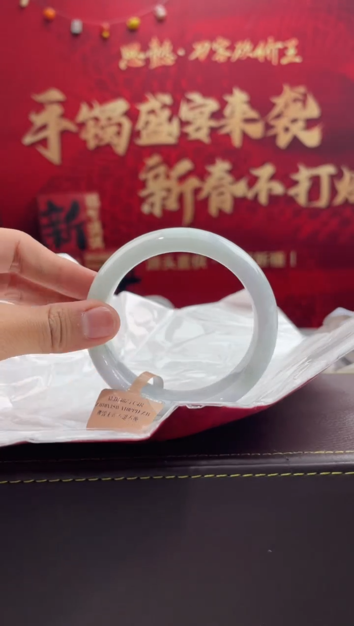 【闪购商品】翡翠手镯未镶嵌29翡翠手镯（微瑕）