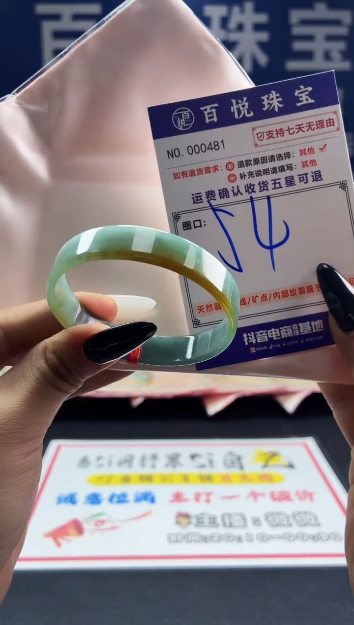 未镶嵌手镯翡翠叮当镯公主镯