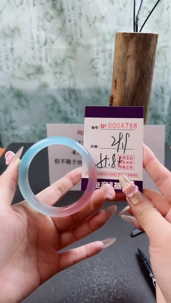 【闪购商品】玛瑙/玉髓手镯未镶嵌4788