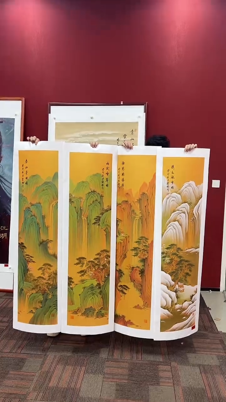 国画王碧梧绘画16pc山水条屏