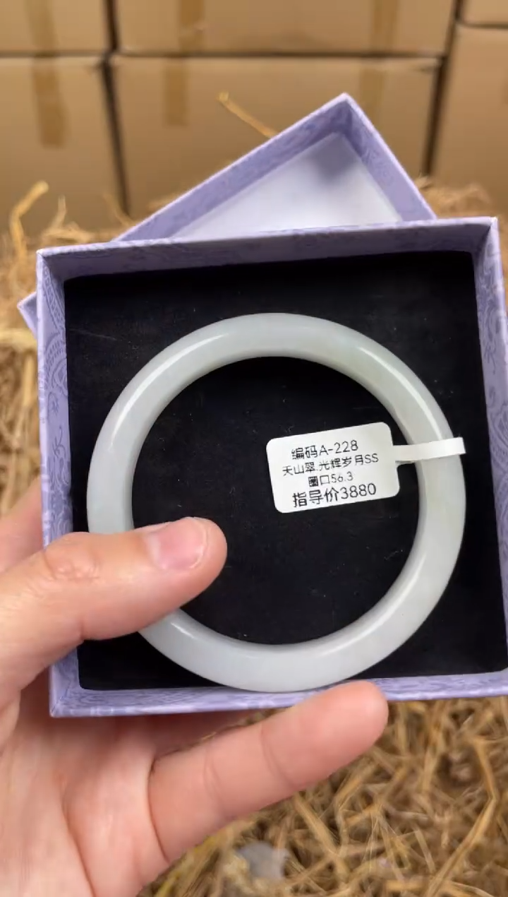 未镶嵌手镯石英质玉A228