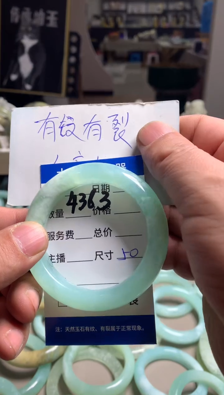 【闪购商品】蛇纹石玉手镯未镶嵌4363