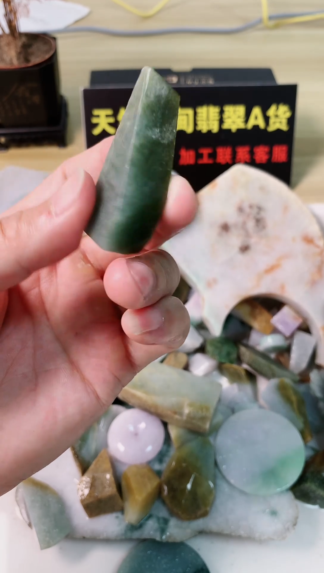 翡翠裸石天然缅甸翡翠A货15